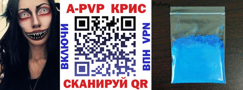 Где продают наркотики Ишим Метамфетамин  МАРИХУАНА 
