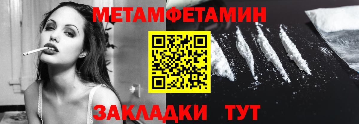 Amphetamine  Вход с VPN  Amphetamine  Ишим  Амфетамин 98% 