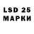Марки 25I-NBOMe 1,8мг Zina Vasiljeva