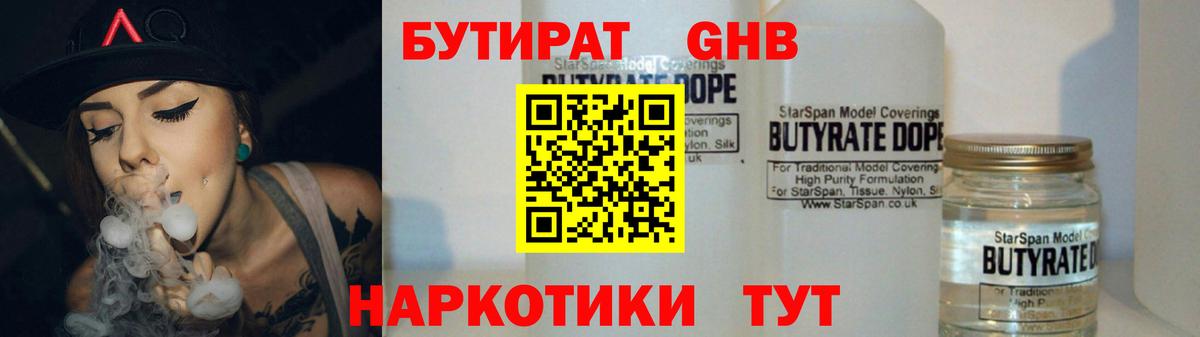 Cocaine  ГАШИШ  Ишим  Вход с VPN  ЭКСТАЗИ  МЕФ   Бошки Шишки 