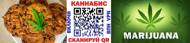 Печенье с ТГК конопля  площадка наркотические препараты  Ишим  кракен зеркало 