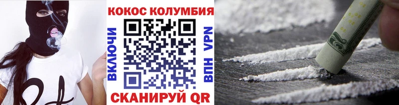 COCAIN VHQ  Ишим 