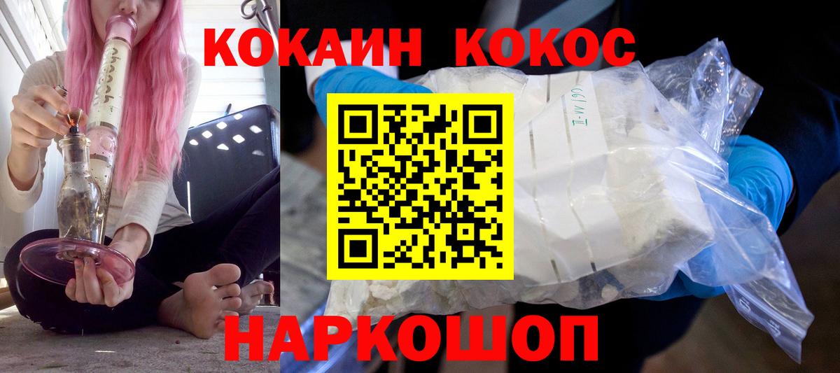 КОКАИН Боливия Ишим