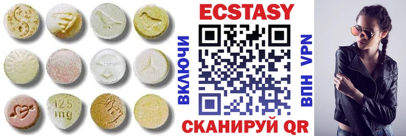 Ecstasy Дубай  Ишим 