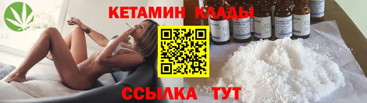 Ишим  kraken сайт  Вход с VPN  КЕТАМИН VHQ 