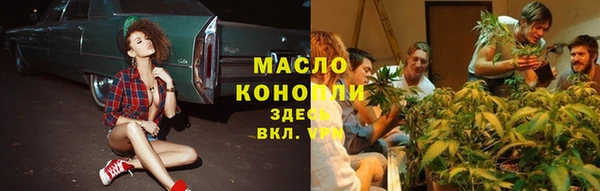 герыч Новокубанск