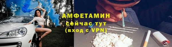 бутик Нефтекумск