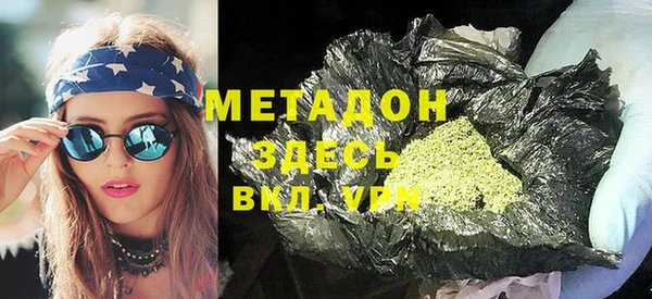 эйфоретик Новодвинск