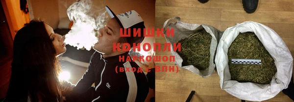 кристаллы Новозыбков