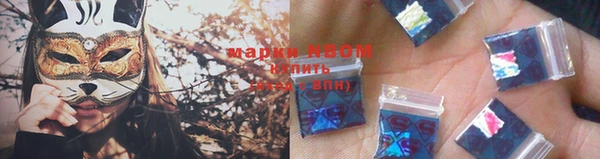 эйфоретик Новодвинск