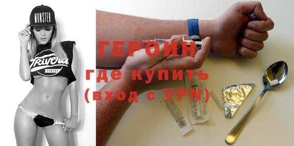 кристаллы Новозыбков