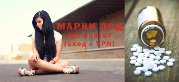 бутик Нефтекумск