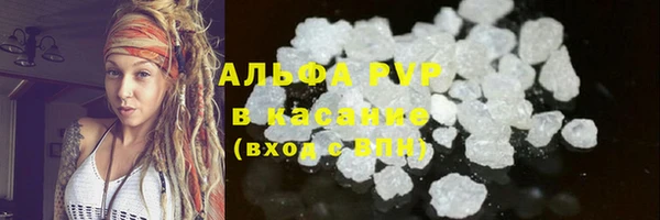кристаллы Новозыбков