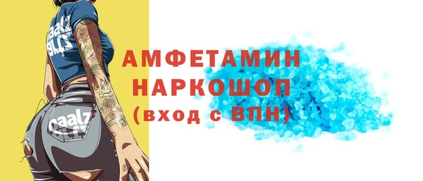 дживик Нефтегорск