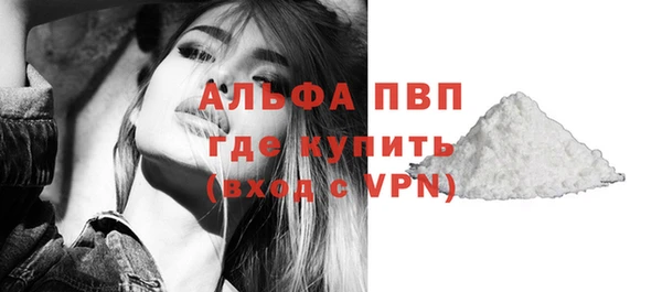 бутик Нефтекумск