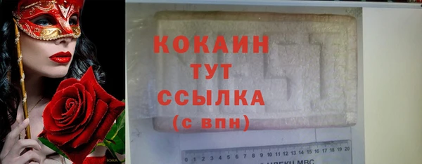 бутик Нефтекумск