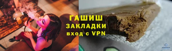 герыч Новокубанск