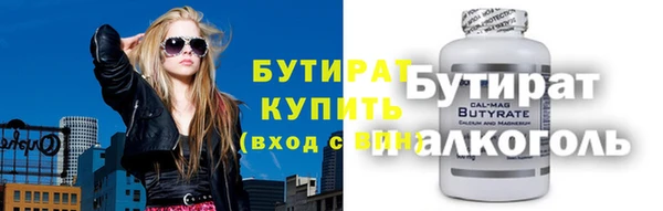 бутик Нефтекумск