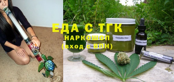 бутик Нефтекумск
