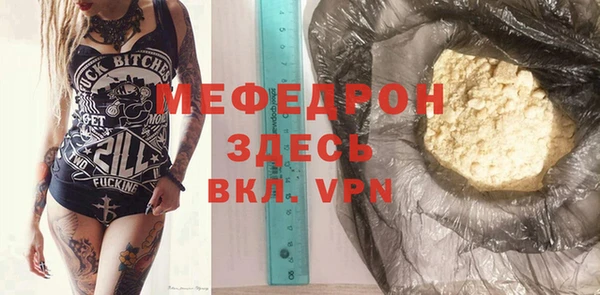 герыч Новокубанск