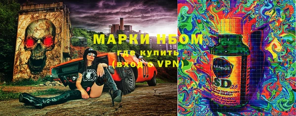 кристаллы Новозыбков