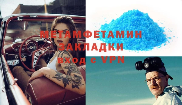 кокаин Дубна