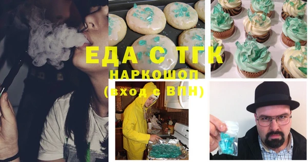 бутик Нефтекумск