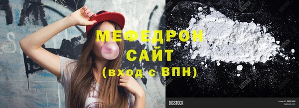 кристаллы Новозыбков