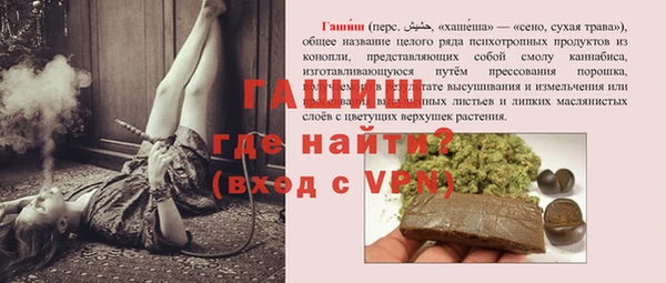 кристаллы Новозыбков
