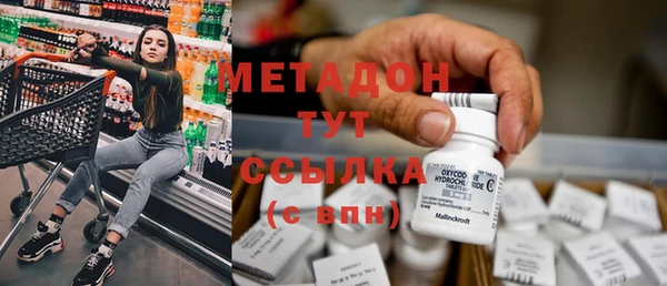 эйфоретик Новодвинск
