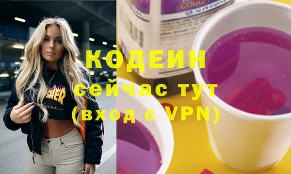 дживик Нефтегорск