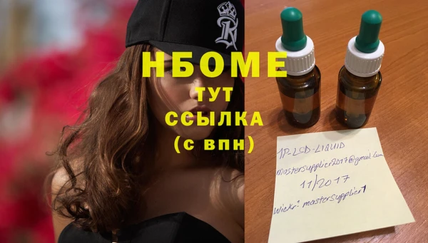 дживик Нефтегорск