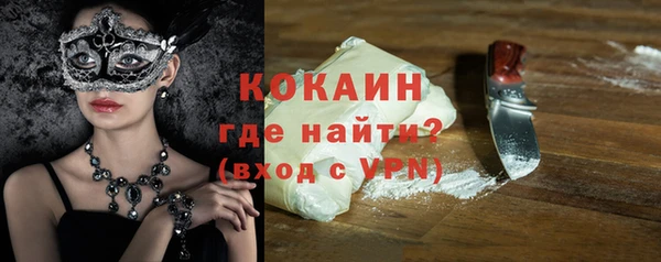 кристаллы Новозыбков