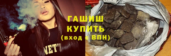 герыч Новокубанск