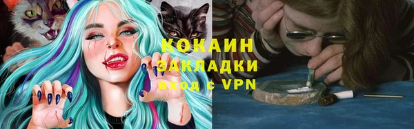 герыч Новокубанск