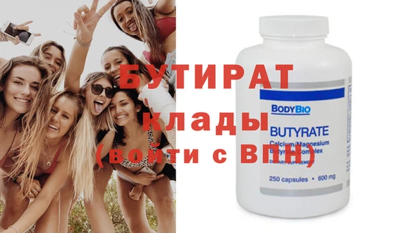 дживик Нефтегорск