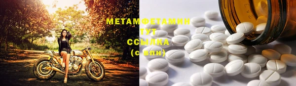 дживик Нефтегорск