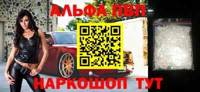 соль курить ск Волжский