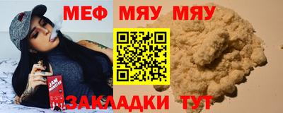 мет Волгодонск