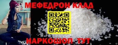 соль курить ск Волжский