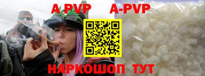 мет Волгодонск
