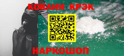 мет Волгодонск