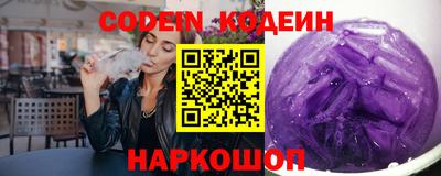 соль курить ск Волжский