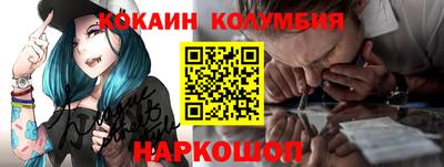 спиды Волжск