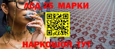 мет Волгодонск