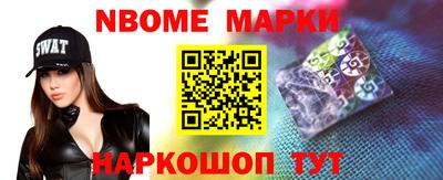 спиды Волжск