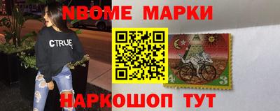 спиды Волжск