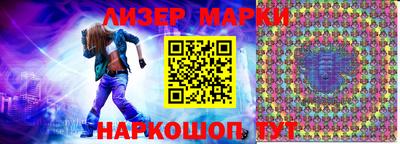 спиды Волжск