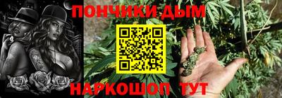 мет Волгодонск