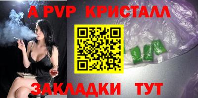 спиды Волжск